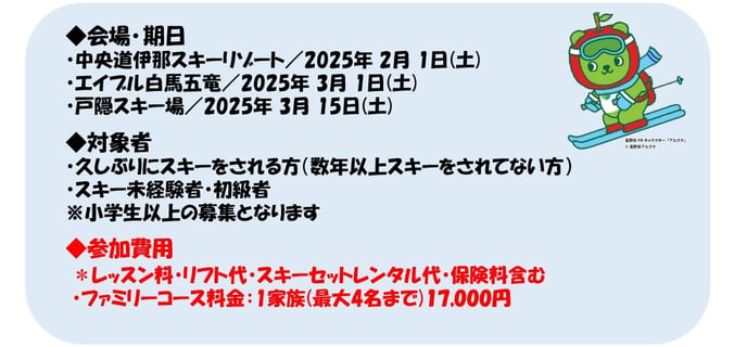 スクリーンショット 2024-10-23 161140