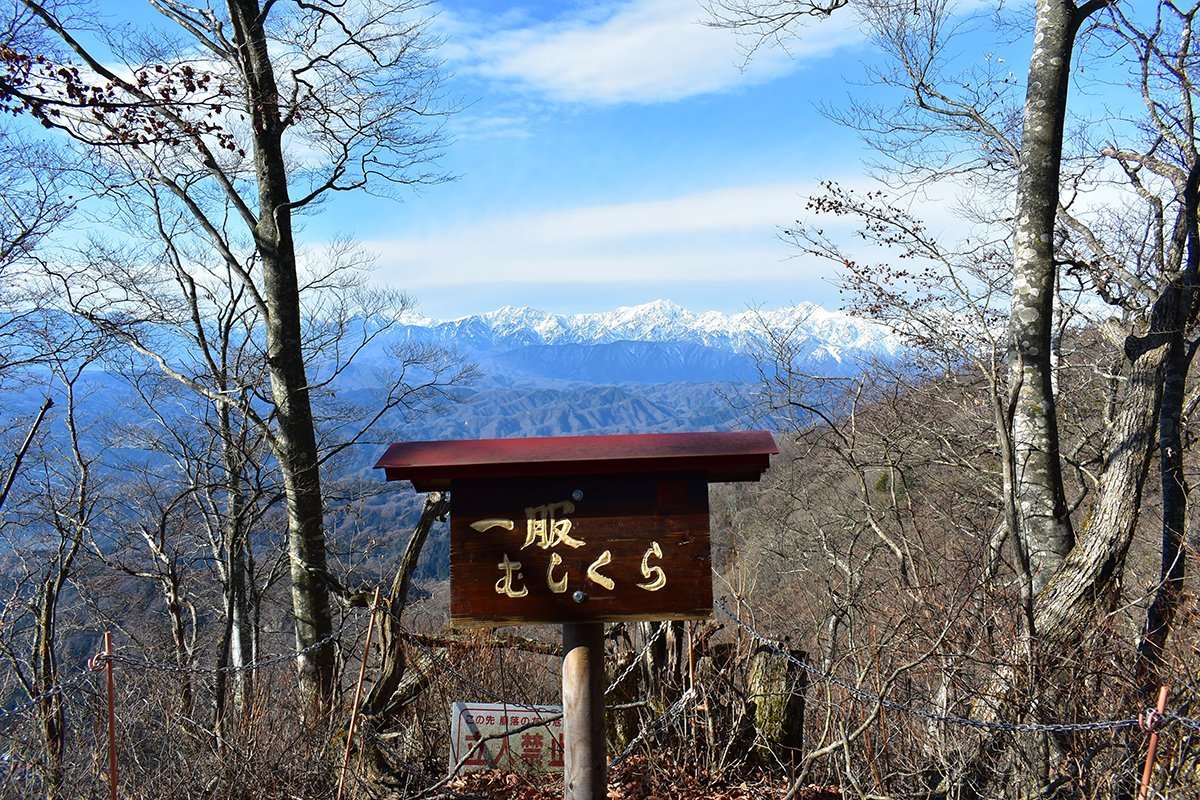 長野】おすすめ低山10選 | Go! NAGANO 長野県公式観光サイト