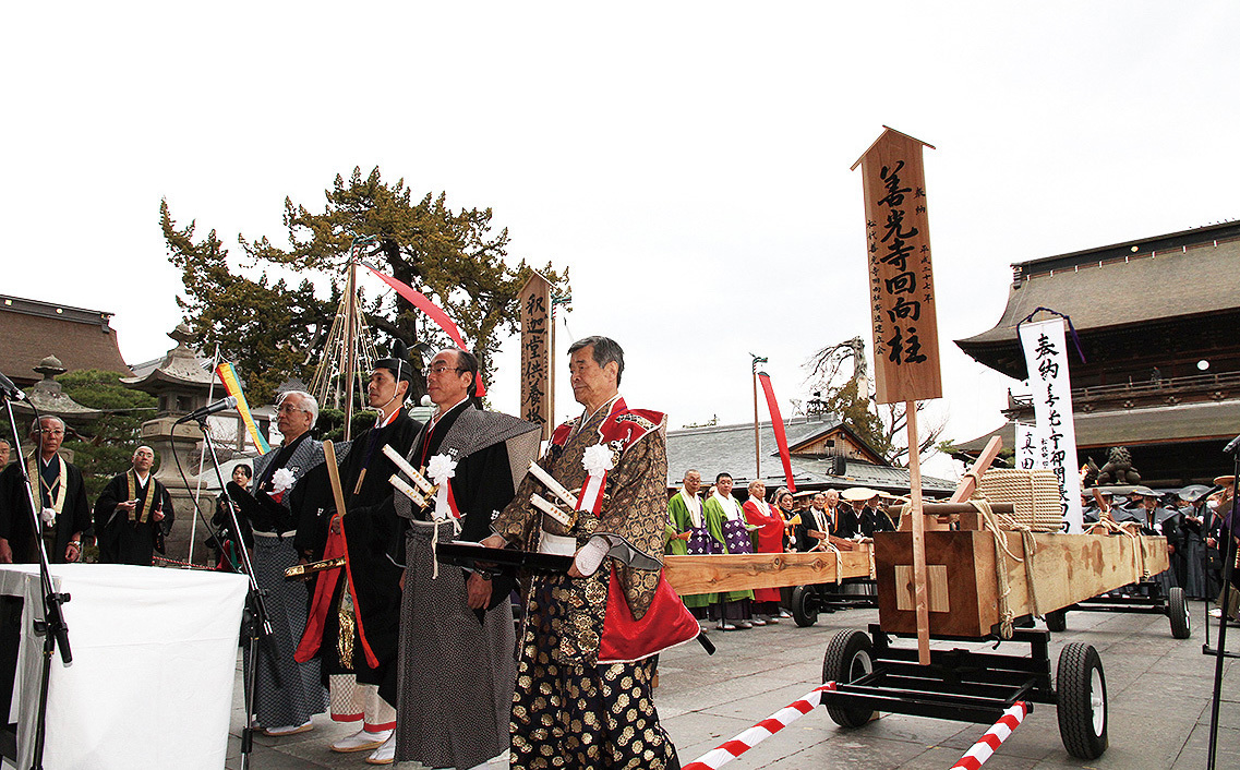 善光寺御開帳』。最新イベント開催決定!! | Go! NAGANO 長野県公式観光