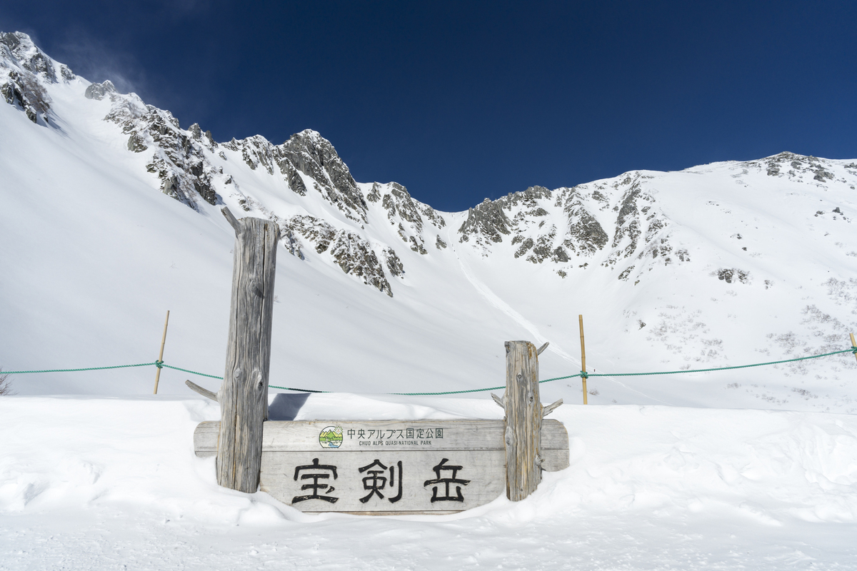 日本最高所にあるホテルは雲上の絶景スポット！ 歩かなくても出会える絶景三昧〈中央アルプス・千畳敷カール〉〜たまには休日をひとりで過ごす贅沢〜 |  Go! NAGANO 長野県公式観光サイト