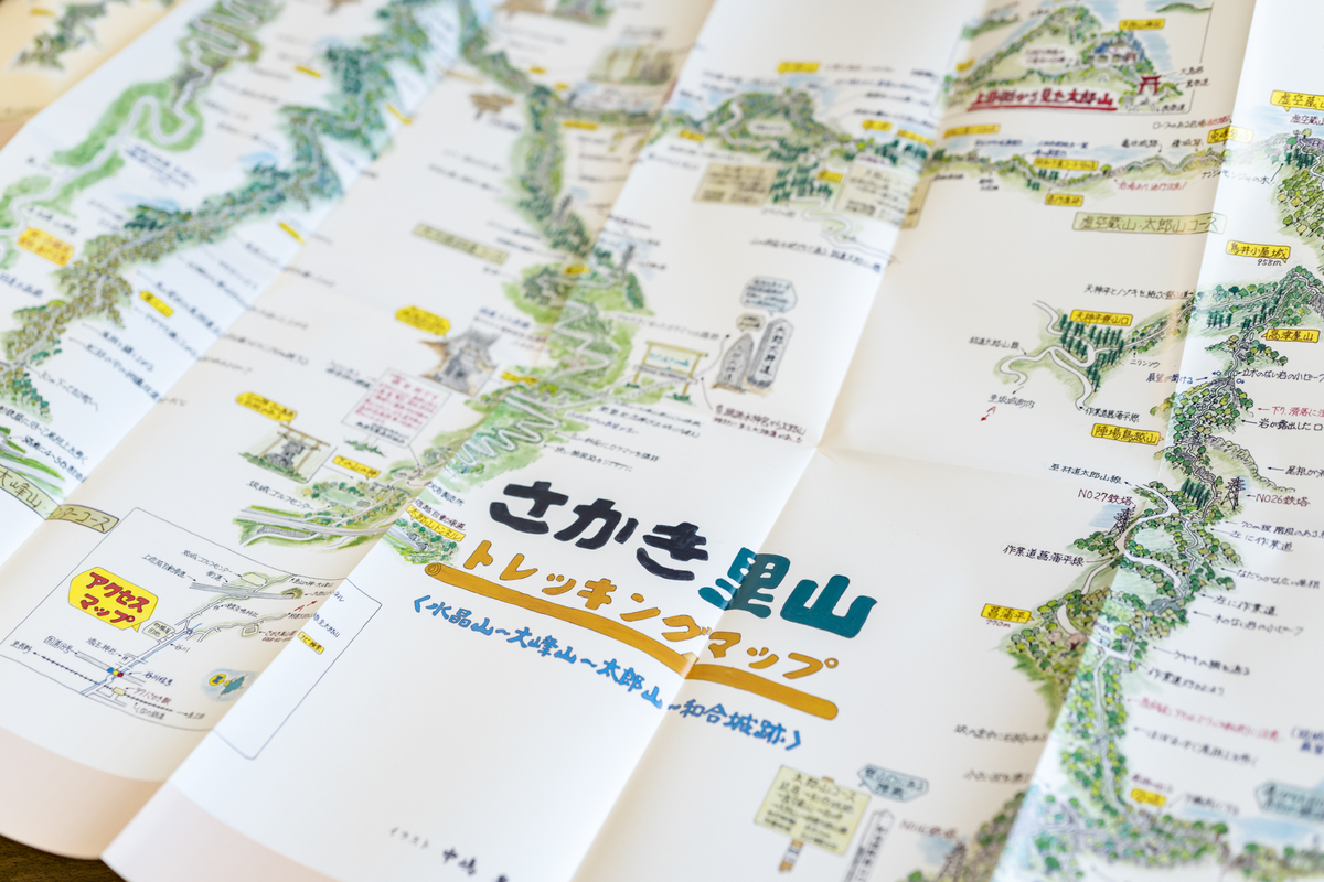 信州山歩き地図 増補改訂版() 中嶋豊 - 趣味、スポーツ、実用