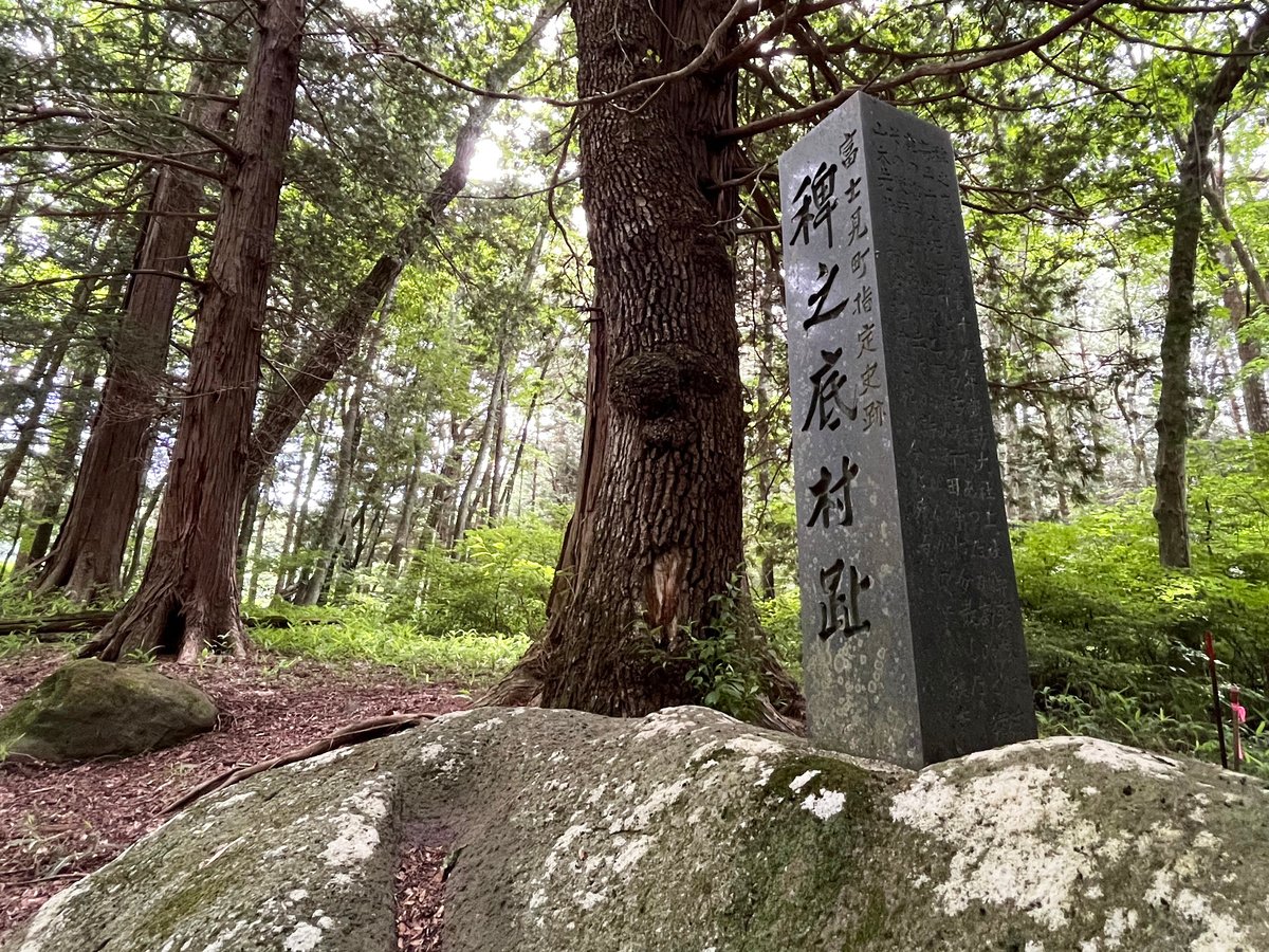 信州のミステリースポット「稗之底村」――江戸時代に消えた村のナゾを追う